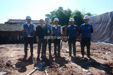 四川自貢周小玉民居工地直播
