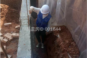 四川自貢周小玉民居工地直播