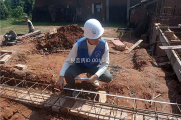 四川自貢周小玉民居工地直播