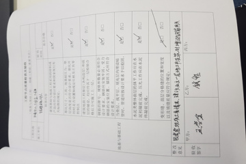 云南文山王學金別墅工地直播