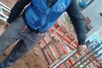云南文山王學金別墅工地直播