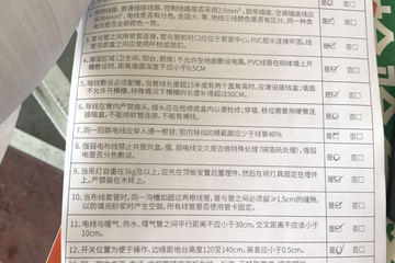 河北張家口甘露雨室內(nèi)裝修工地直播