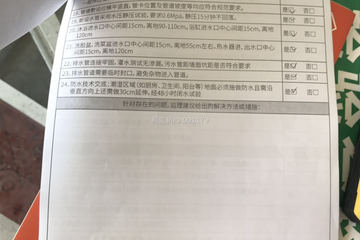 河北張家口甘露雨室內(nèi)裝修工地直播