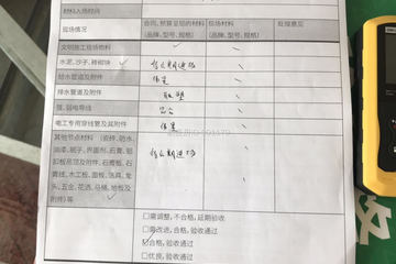 河北張家口甘露雨室內(nèi)裝修工地直播