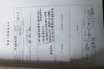 廣東汕尾彭家生別墅工地直播