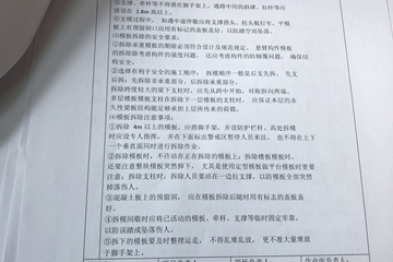 廣東汕尾彭家生別墅工地直播