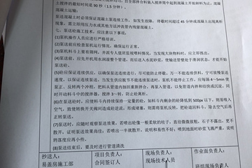 廣東汕尾彭家生別墅工地直播