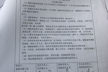 廣東汕尾彭家生別墅工地直播