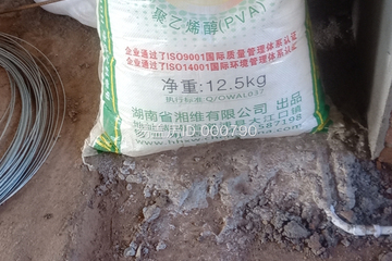 湖南岳陽汪學文別墅（修改設計）工地直播