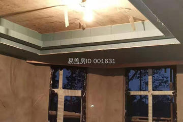 四川廣安何天明別墅（室內）工地直播