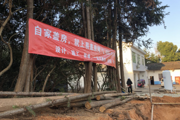 湖南瀏陽文志剛別墅工地直播