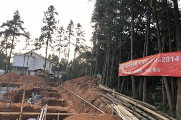 湖南瀏陽文志剛別墅工地直播