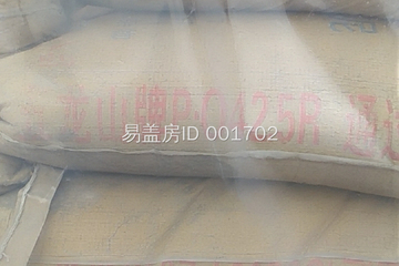 福建泉州黃榮海別墅工地直播