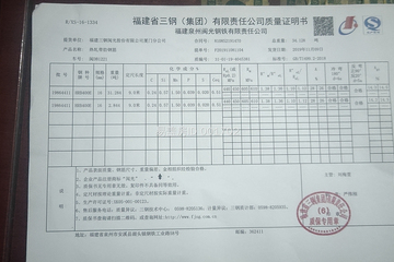 福建泉州黃榮海別墅工地直播
