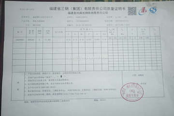 福建泉州黃榮海別墅工地直播