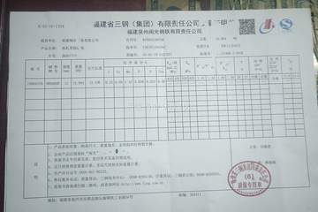 福建泉州黃榮海別墅工地直播