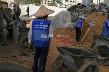 福建泉州黃榮海別墅工地直播