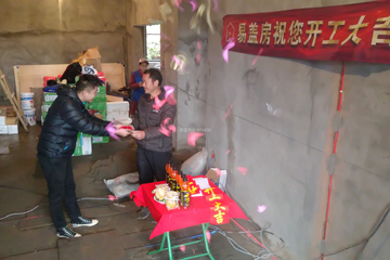 四川廣安何天明別墅（室內）工地直播