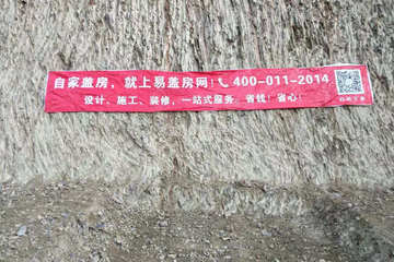 湖南常德馮婷別墅工地直播