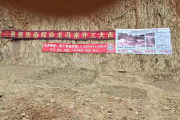 湖南常德馮婷別墅工地直播
