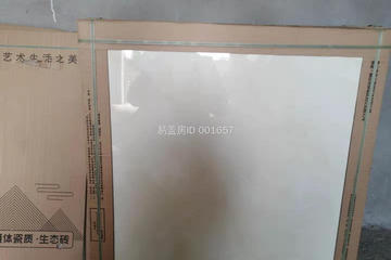 河南沈丘郭章磊室內(nèi)裝修工地直播