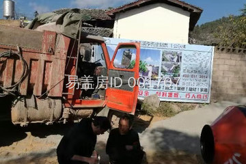 云南玉溪李永寬別墅工地直播