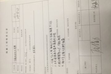 廣東清遠歐志勛別墅工地直播