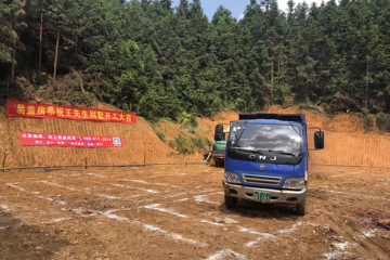 湖南衡陽王錫斌別墅工地直播