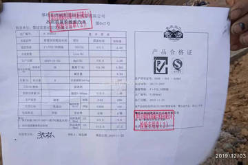 四川攀枝花李國盛別墅（百城計劃）工地直播