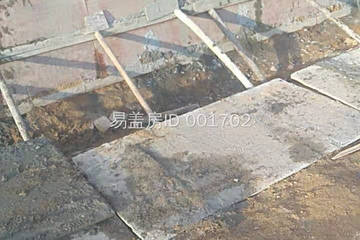 福建泉州黃榮海別墅工地直播
