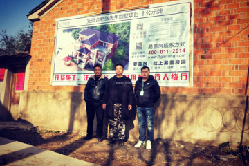 安徽合肥張俊杰別墅項目工地直播