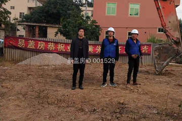 福建漳州黃寶林別墅工地直播