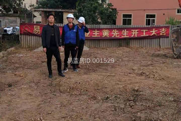 福建漳州黃寶林別墅工地直播