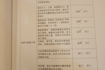 福建泉州劉自強別墅工地直播