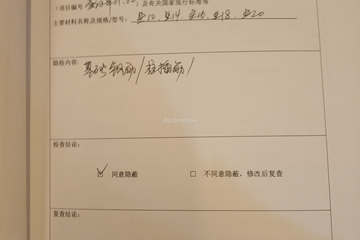 福建泉州劉自強別墅工地直播