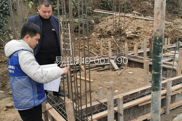 四川樂山蘇剛瓊別墅工地直播