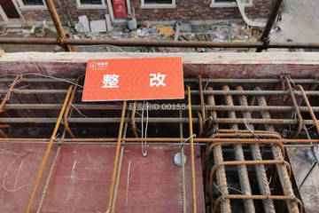 浙江杭州吳斌別墅工地直播