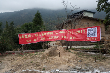 福建福州蘭桂明別墅工地直播