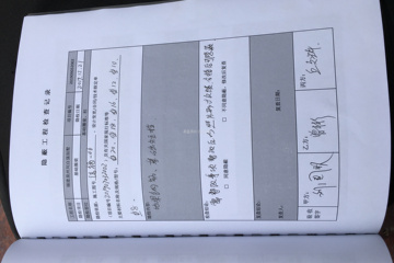 福建泉州劉自強別墅工地直播