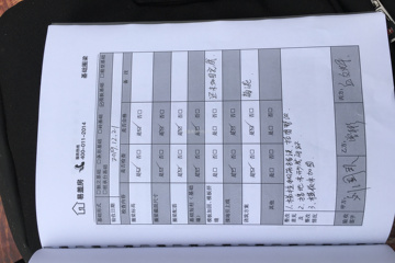 福建泉州劉自強別墅工地直播