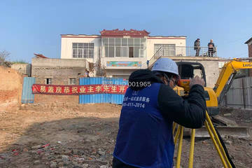 河南駐馬店李勇別墅工地直播