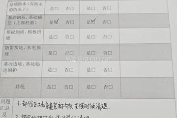 云南玉溪李永寬別墅工地直播