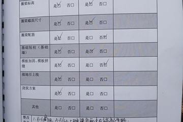 福建泉州黃榮海別墅工地直播