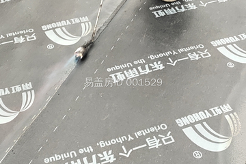 福建漳州黃寶林別墅工地直播
