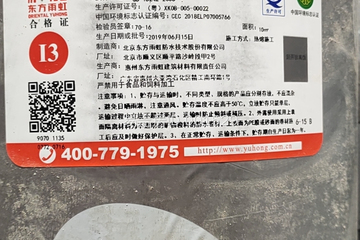 福建漳州黃寶林別墅工地直播
