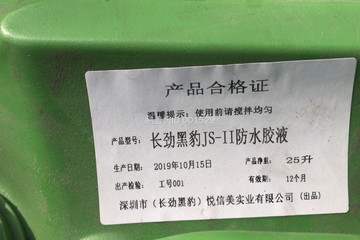 福建漳州黃寶林別墅工地直播