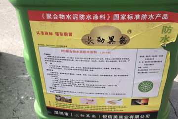 福建漳州黃寶林別墅工地直播