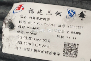 福建漳州黃寶林別墅工地直播