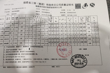 福建漳州黃寶林別墅工地直播
