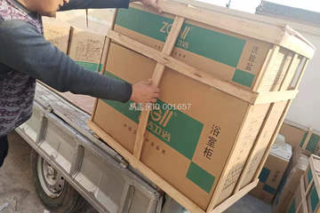 河南沈丘郭章磊室內(nèi)裝修工地直播